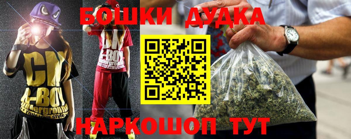 Каннабис VHQ Богородицк