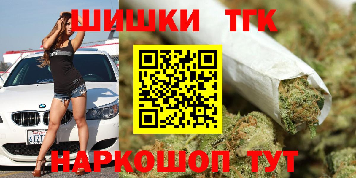 Каннабис планчик  Бошки марихуана сатива  Богородицк  Бошки марихуана сатива  Конопля White Widow 