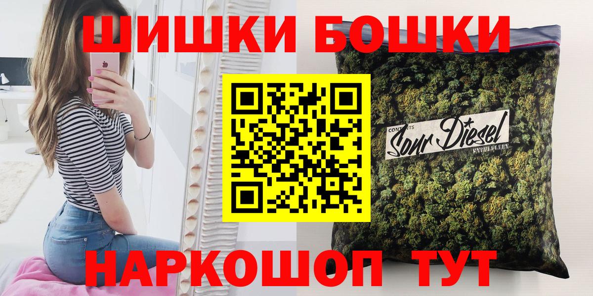 Конопля конопля Богородицк